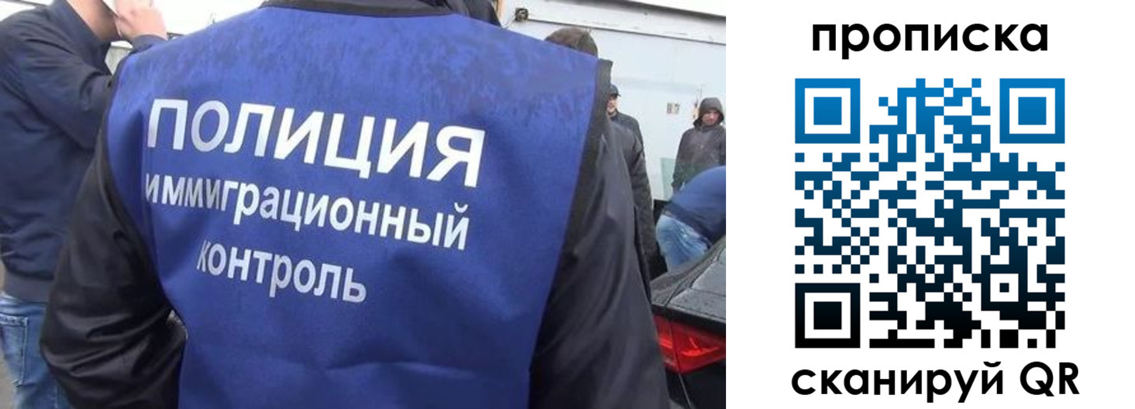 временная прописка в Навашино
