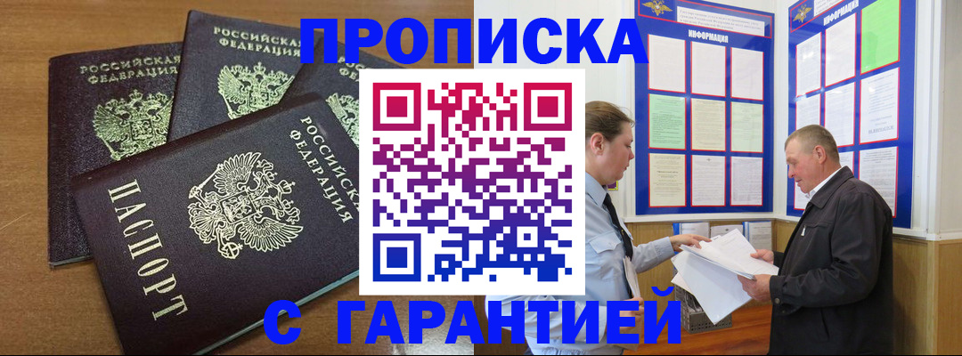 миграционный учет в Навашино