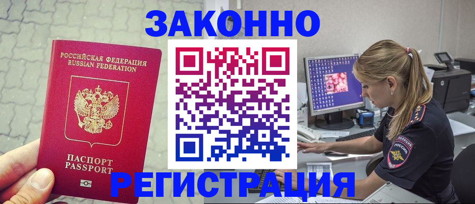 регистрация для школы в Навашино