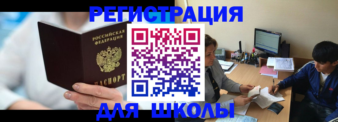 прописка от собственника в Навашино