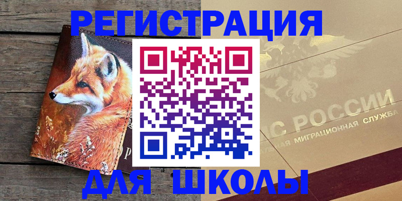 временная регистрация 2025 в Навашино