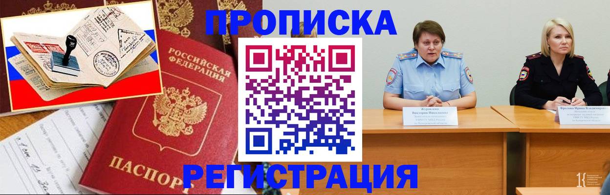 найти адрес прописки в Навашино